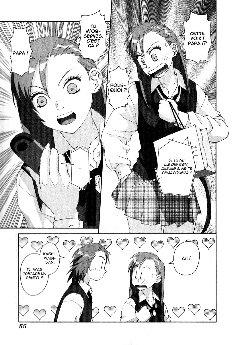 img Boku no Futatsu no Tsubasa 21